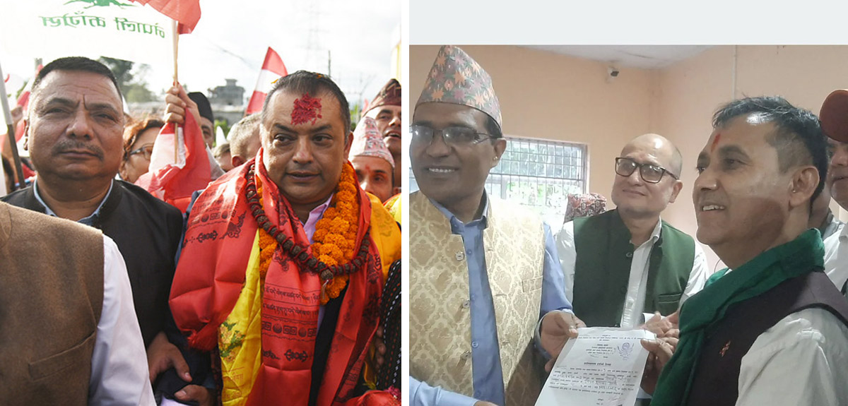  काठमाडौं ४ बाट गगन, झापा १ बाट विश्वप्रकाशको उम्मेदवारी दर्ता 
